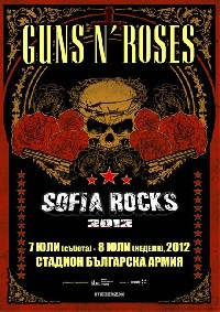 Sofia Rocks 2012: пускат билети само за втората вечер !